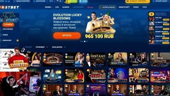 Mostbet Azərbaycan: rəylər, üstünlüklər, oyunçu şərhləri Mostbet Azərbaycan: rəylər, üstünlüklər, oyunçu şərhləri